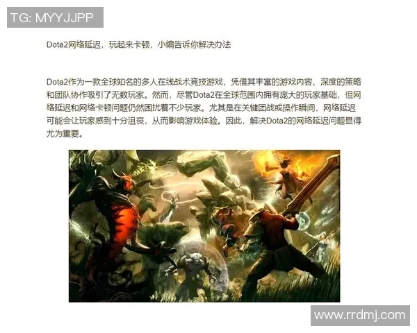DOTA2热点分析：TES战队防反策略的深度解析与战术应用