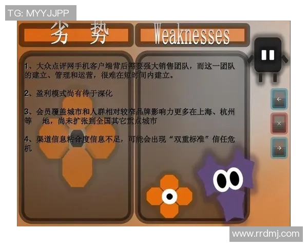 北京排球队在奥运会上的心理素质表现分析与点评
