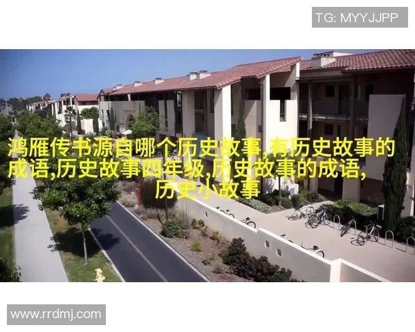 古代历史名人与足球明星的奇妙交汇与传奇故事探讨