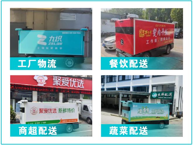 星空·综合体育滕州：无人驾驶送货上门！我市物流行将迎来性变化(图2)