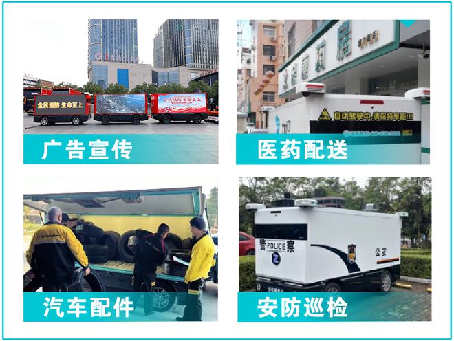 星空·综合体育滕州：无人驾驶送货上门！我市物流行将迎来性变化(图3)